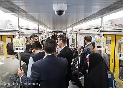 حجاب بان